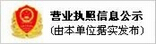 香港精准资料